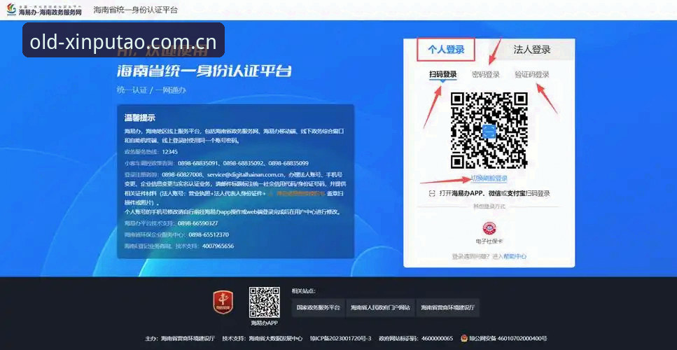 新葡萄8883平台注册值得尝试吗？如何快速完成注册并开启游戏之旅？