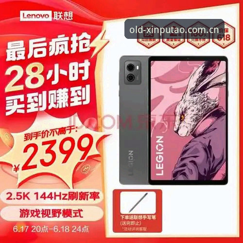 新葡萄体育平台App下载常见问题深度评测：从安装到畅玩的全面指南