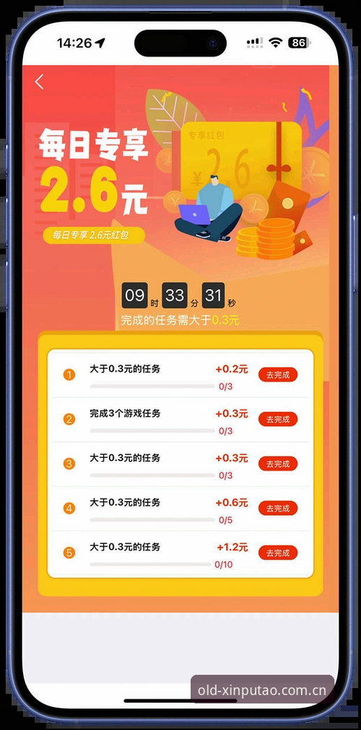 新葡萄体育平台实用下载指南：从安装到畅玩的必备知识