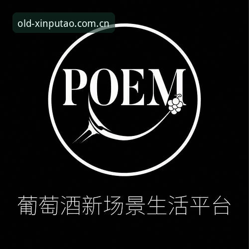 资深用户分享新葡萄体育平台2年使用心得：从下载到畅玩的完整攻略