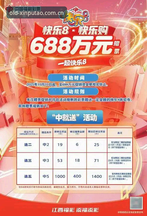 新葡萄体育平台如何实现一站式娱乐革新？新葡萄8883娱乐官网推荐全解析