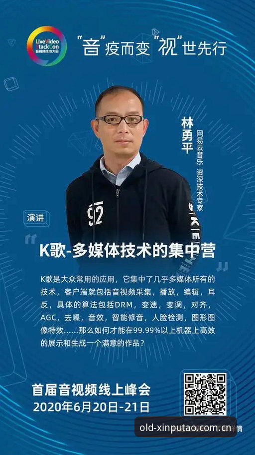 新葡萄8883iOS版 资深用户体验谈:新葡萄8883iOS版下载安装与功能全解析,突破移动娱乐新边界