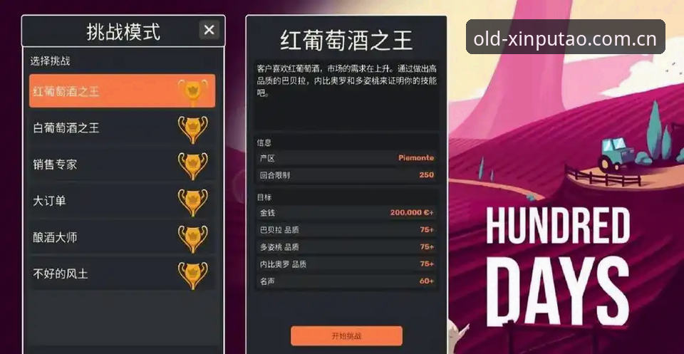 新葡萄8883官方下载 新葡萄体育平台使用全攻略:从下载到畅玩的详细指南